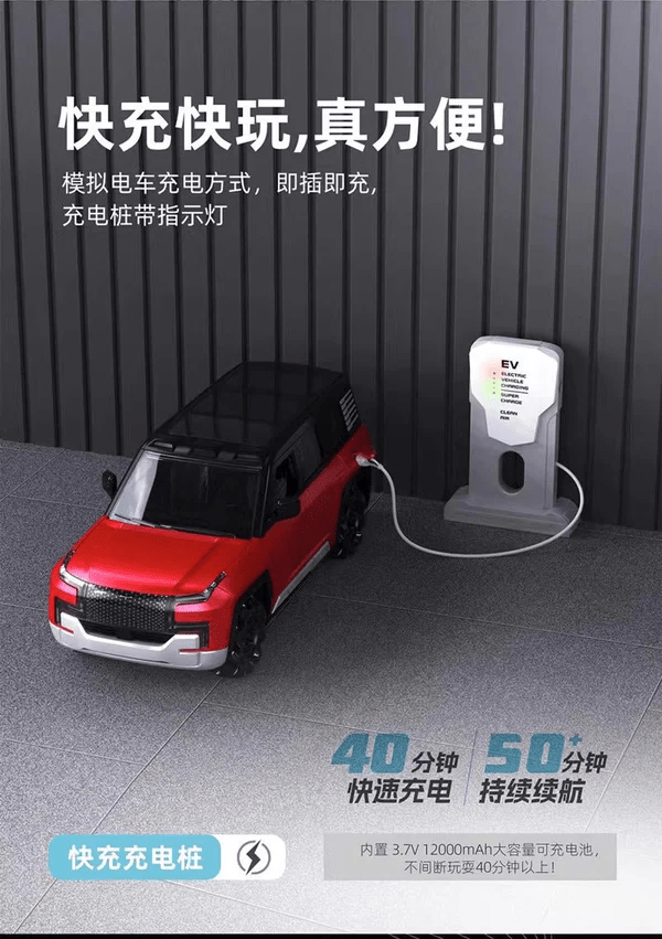Remote Control U8 EV SUV Electric Car - Toynix
