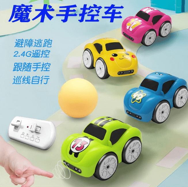 Mini Remote & Induction Car – Smart Electric Racing Toy for Kids - Toynix