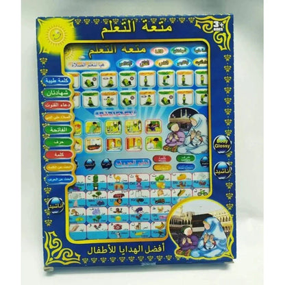 ArabicEducational Tablet Pad - Toynix